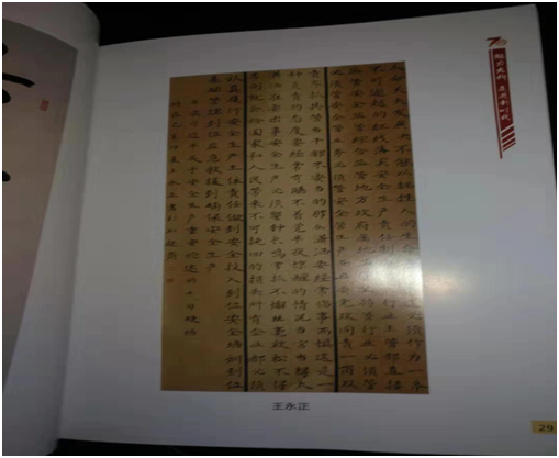 201909300823459488.png