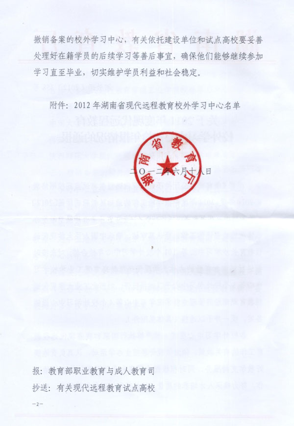 201207050923264657.jpg
