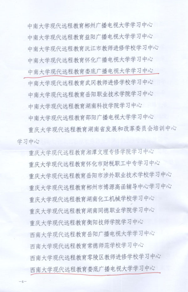 201207050923270453.jpg