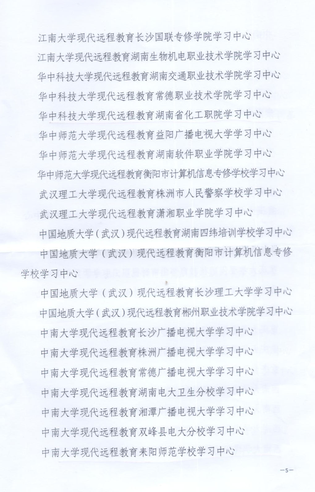201207050923271124.jpg