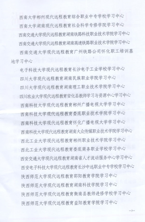 201207050923275418.jpg