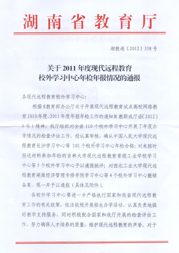 201207050923258860.jpg