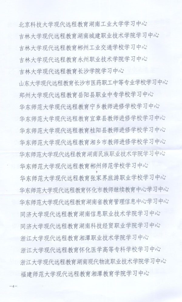 201207050923265057.jpg