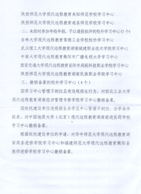 201207050923290191.jpg