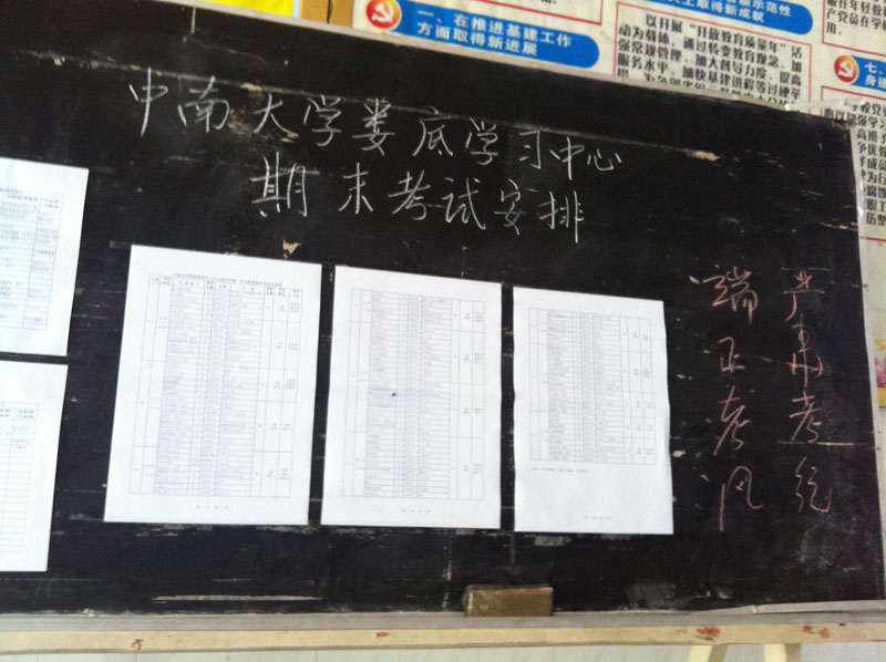 201306040859372258.jpg