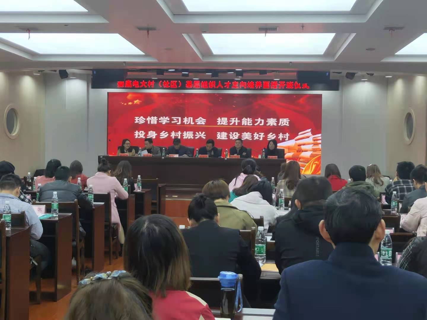 娄底电大举行“村（社区）基层组织人才定向培养项目”面授开班仪式