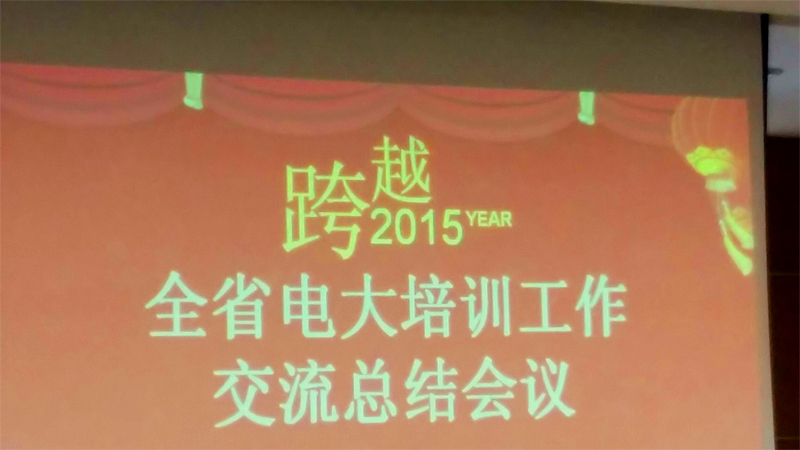 201512301535284672.jpg