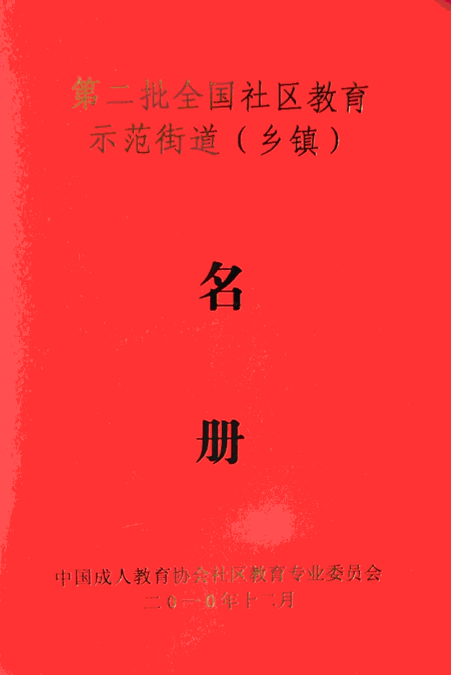 201203280945078127.jpg