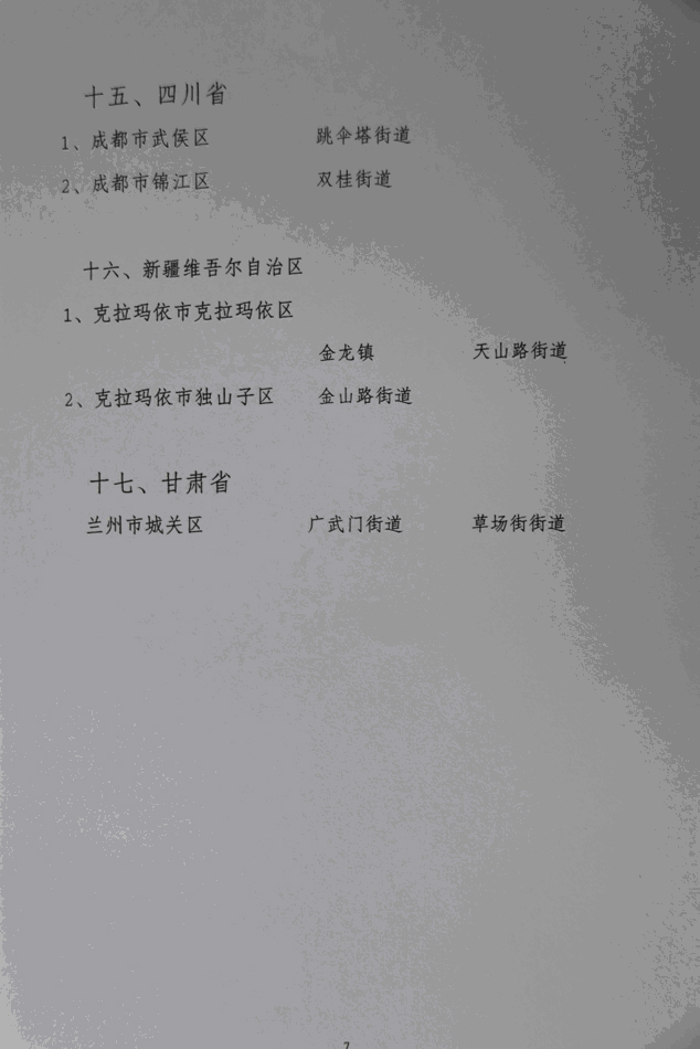 66.jpg