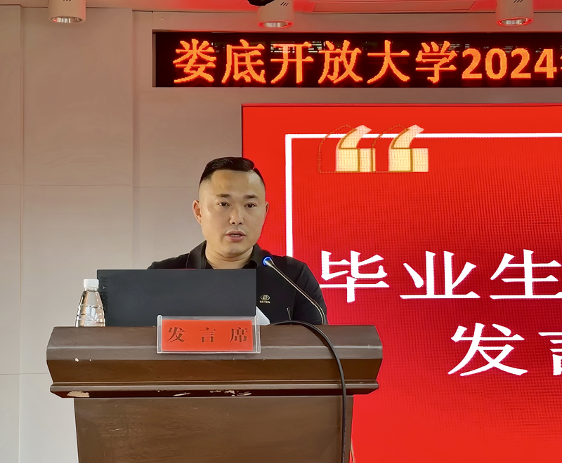 微信图片_202404290954261.png