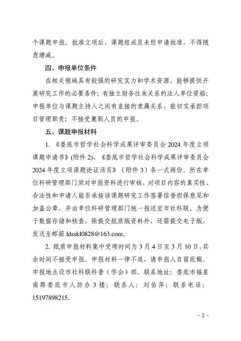 微信图片_20240605161424.jpg
