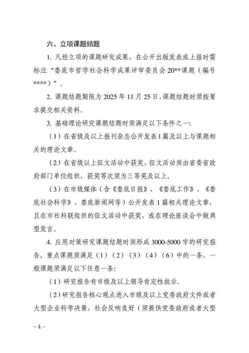 微信图片_20240605161427.jpg