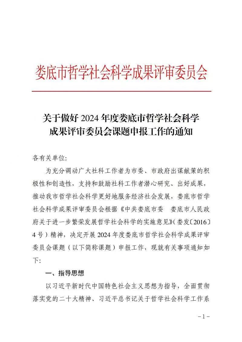 微信图片_20240605161415.jpg