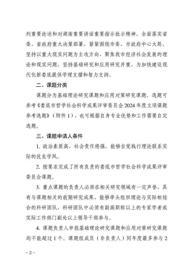 微信图片_20240605161421.jpg