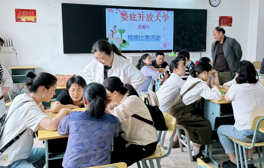 “棋”聚一堂“庆端午”