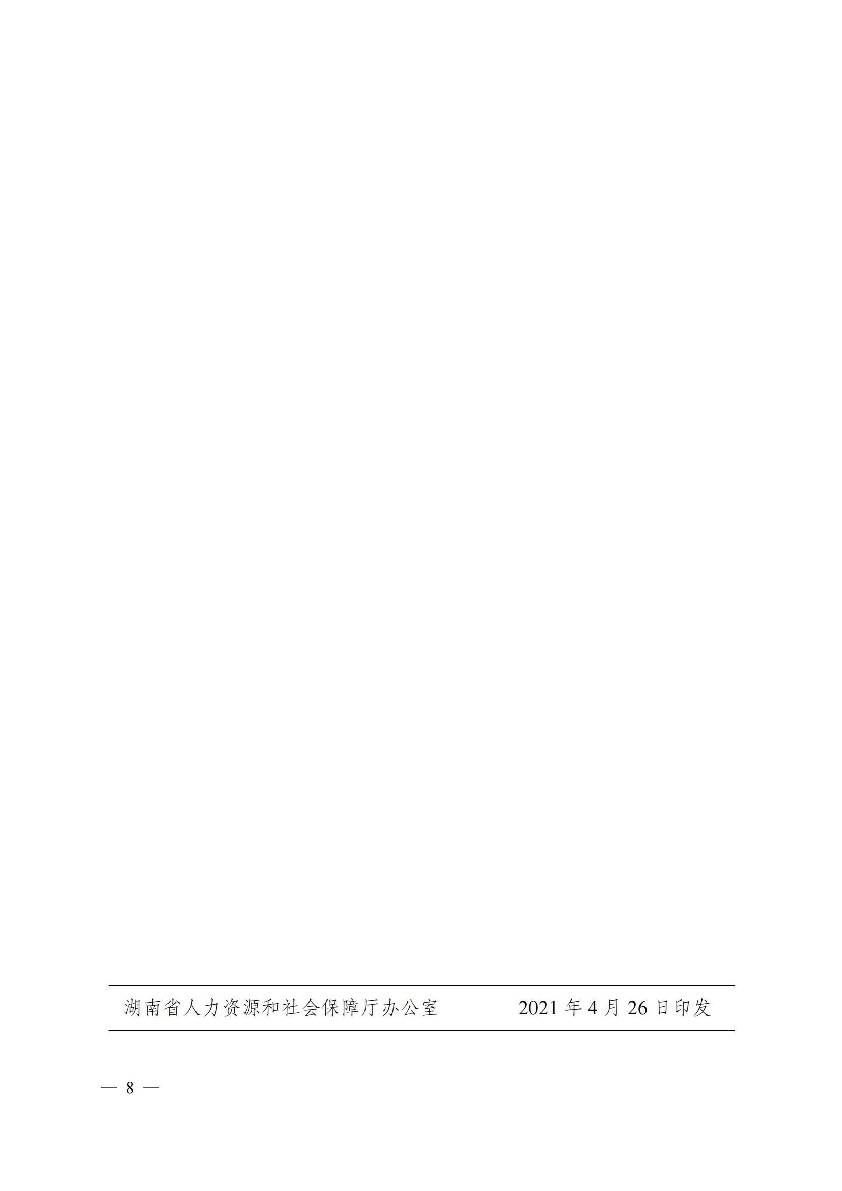 2021年7月14日（2）_07.jpg