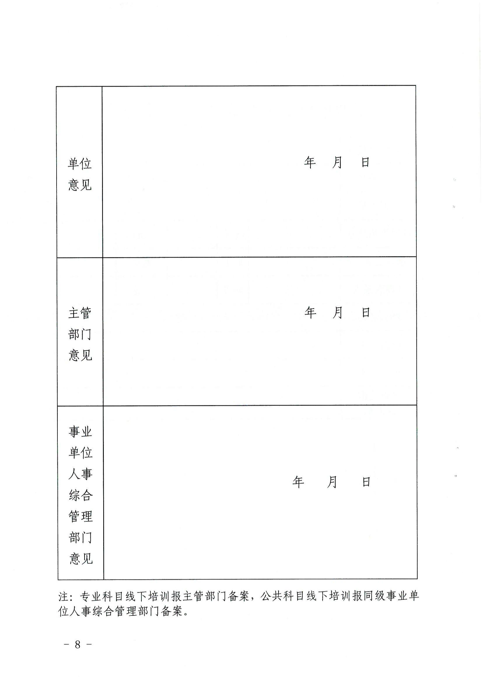 2023年6月2日_07.jpg