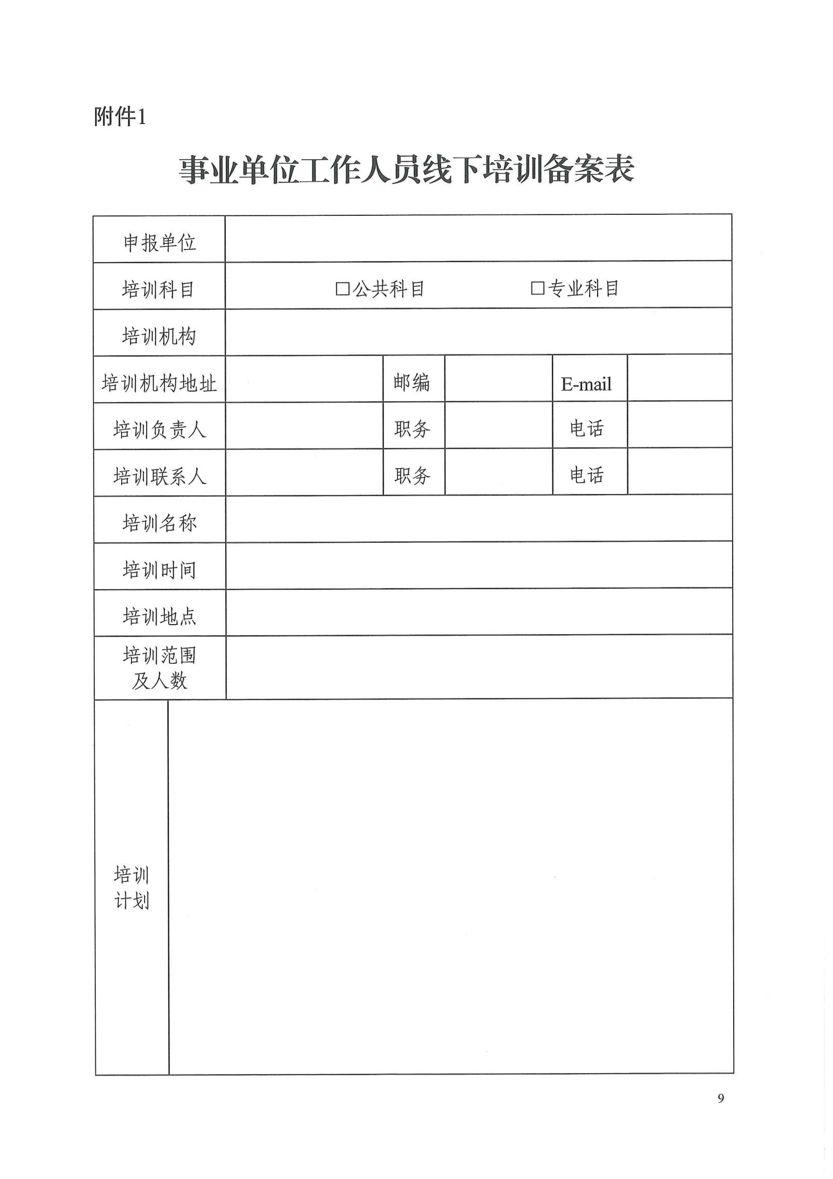 2021年7月14日_08.jpg