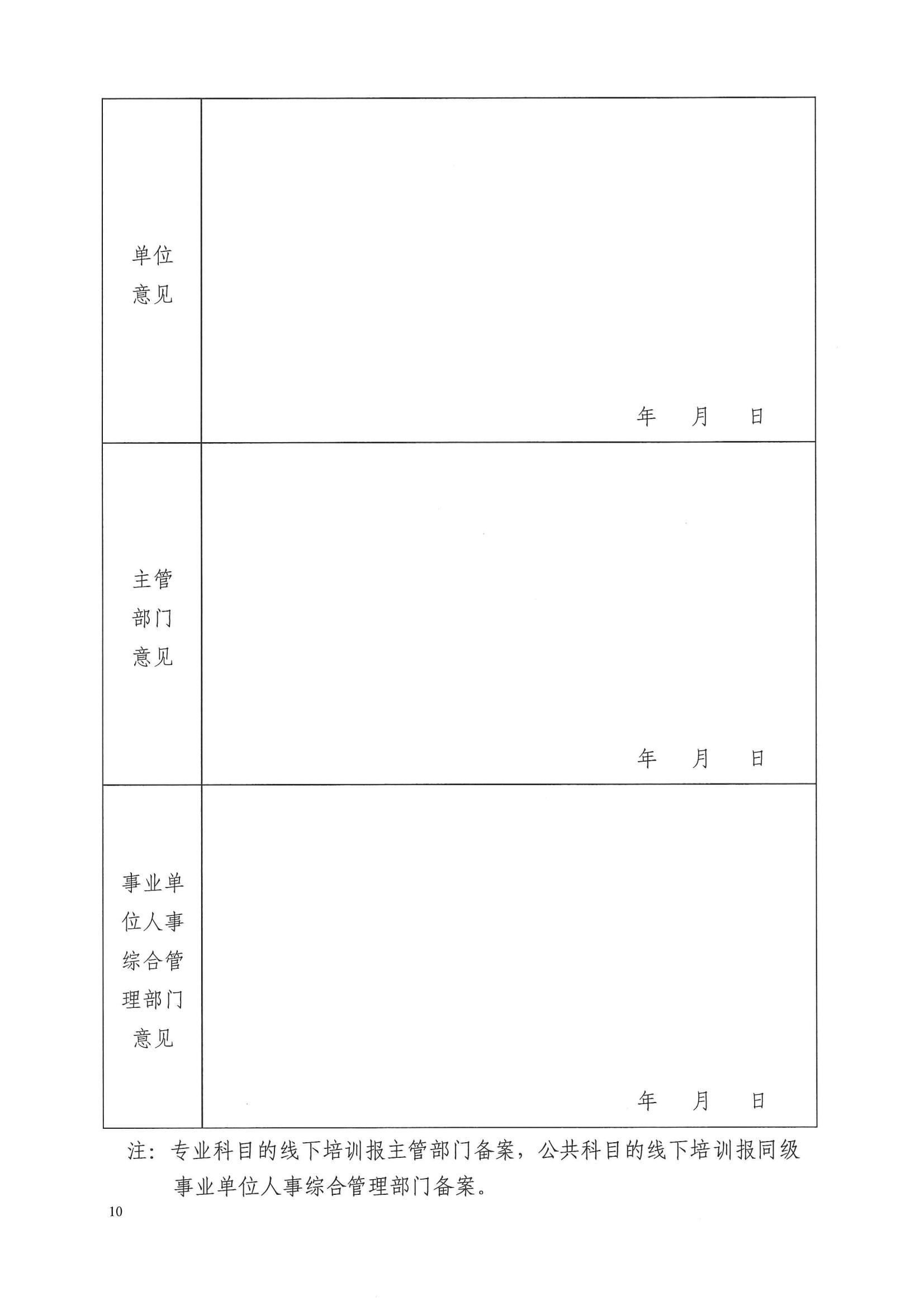 2021年7月14日_09.jpg