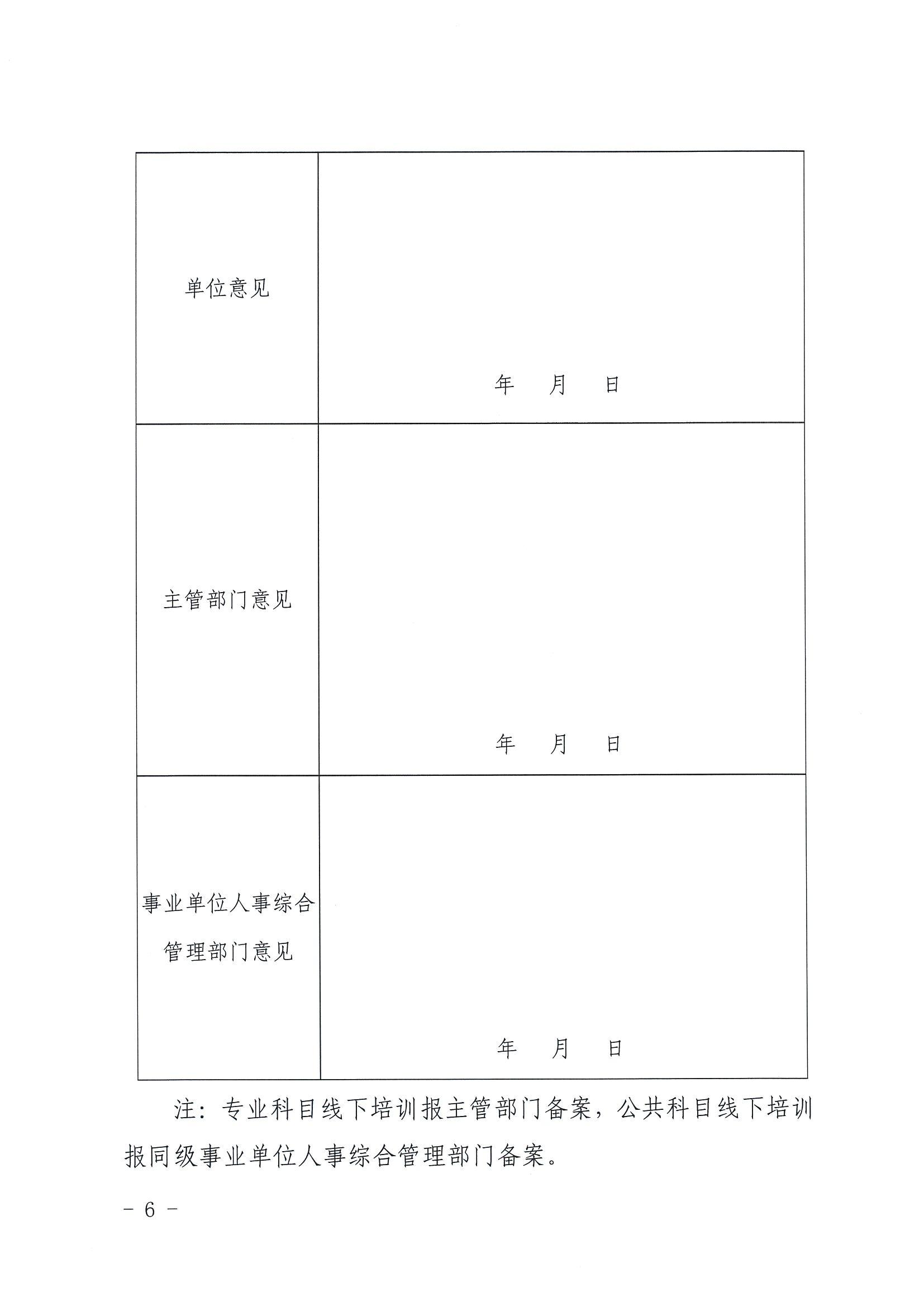 2022年4月20日_05.jpg