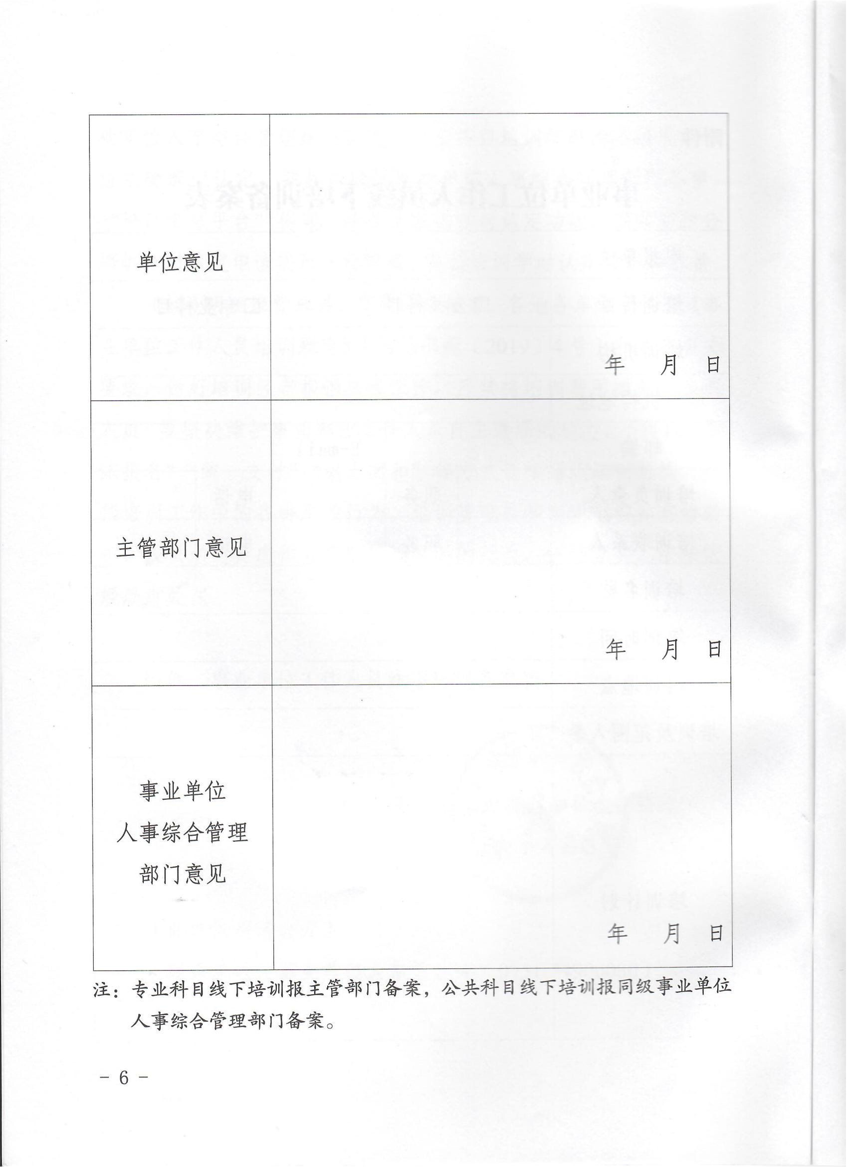 2023年4月3日_05.jpg