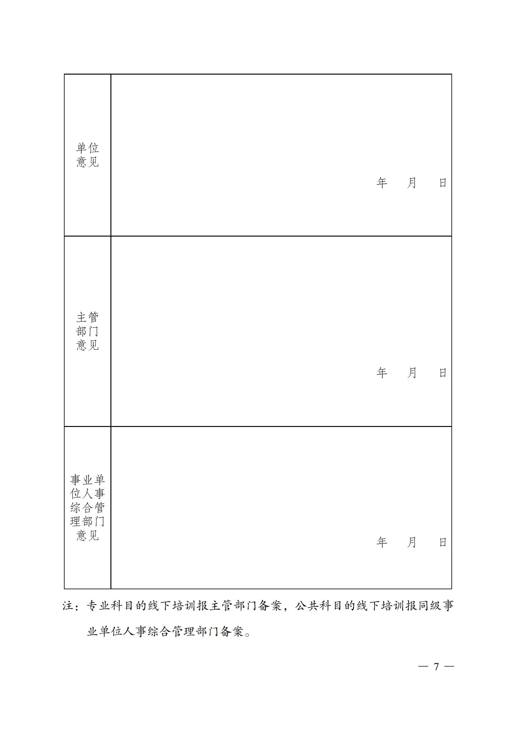 2021年7月14日（2）_06.jpg